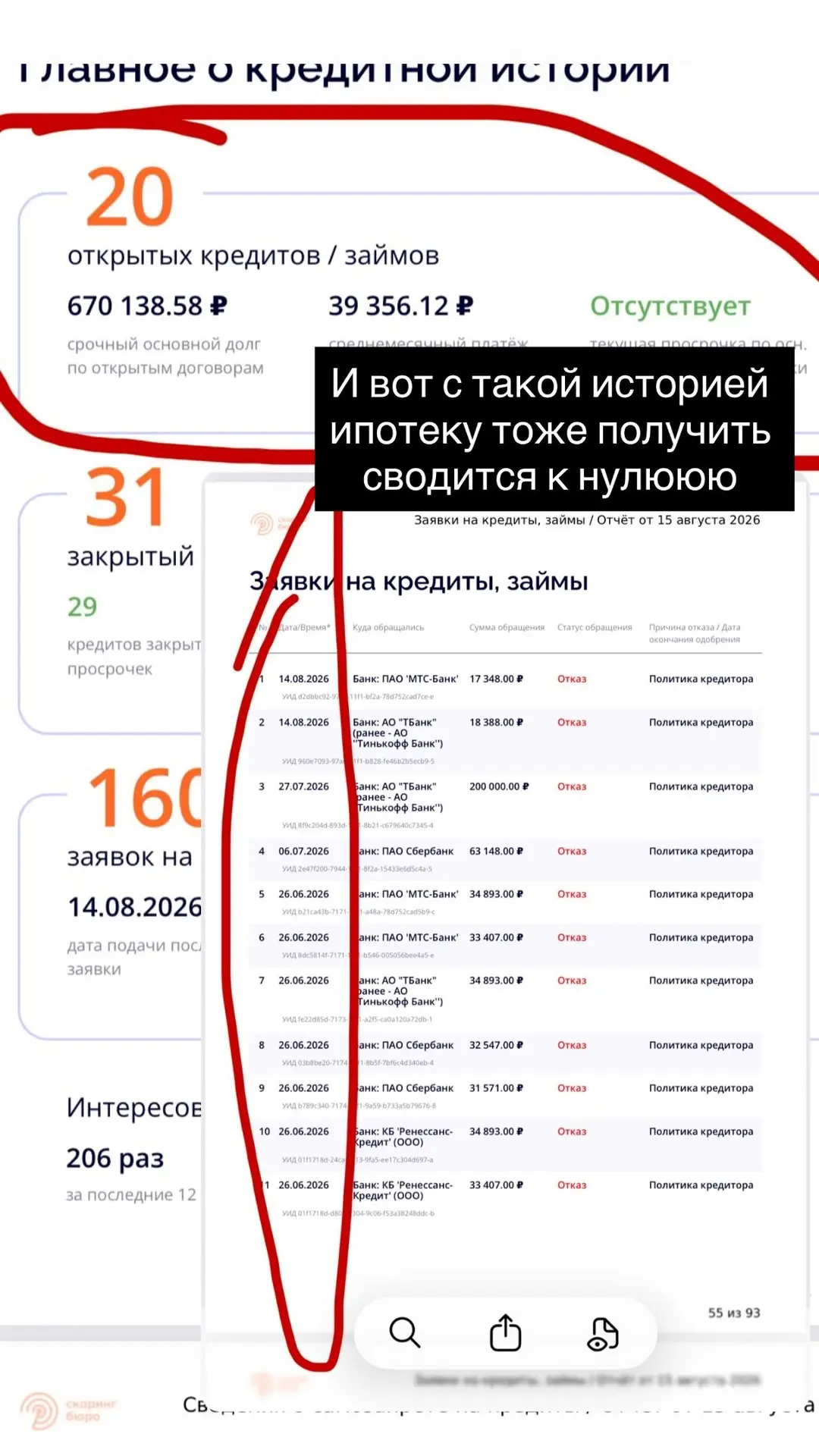 Рубрика «ответы на ваши вопросы»