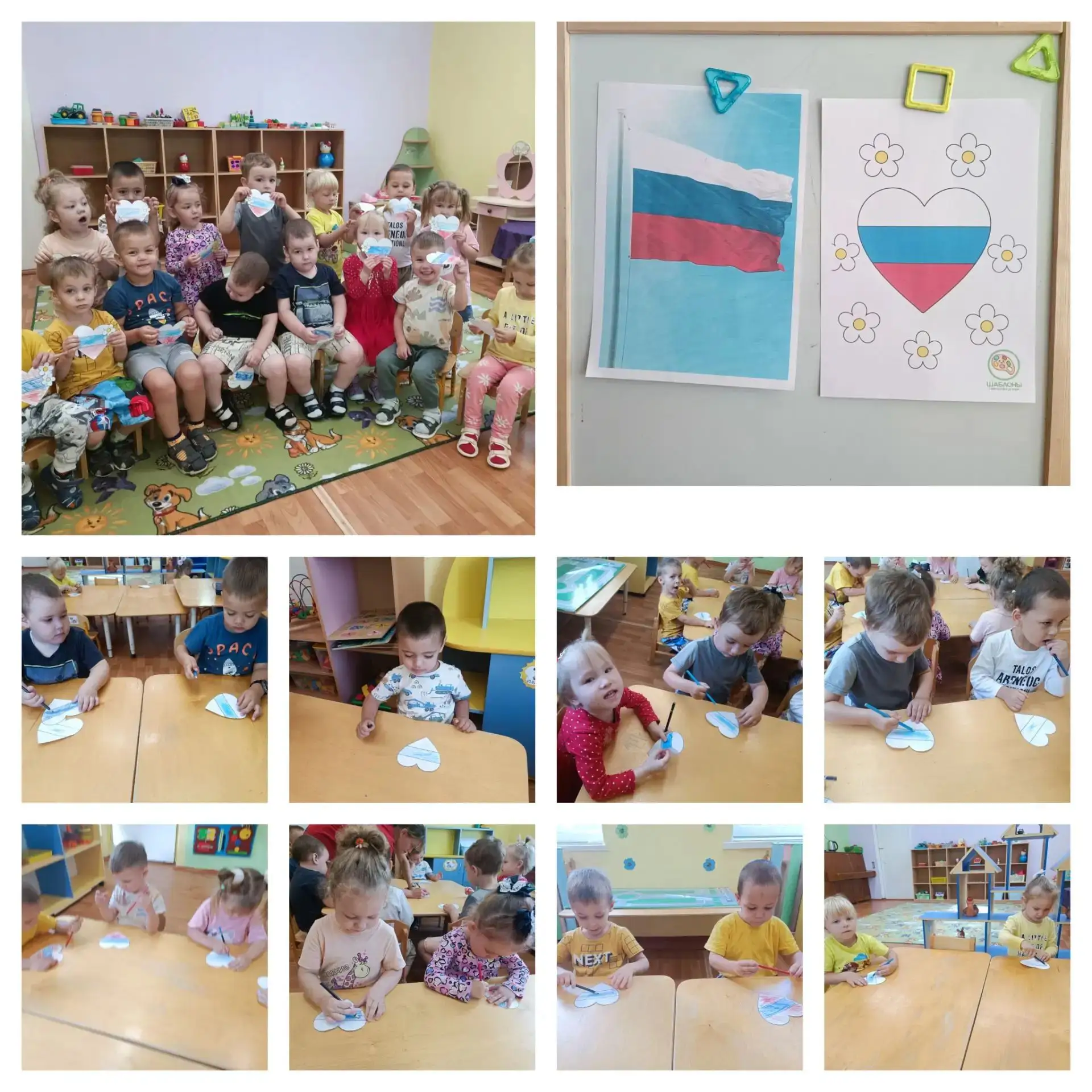 🇷🇺 День Государственного флага России