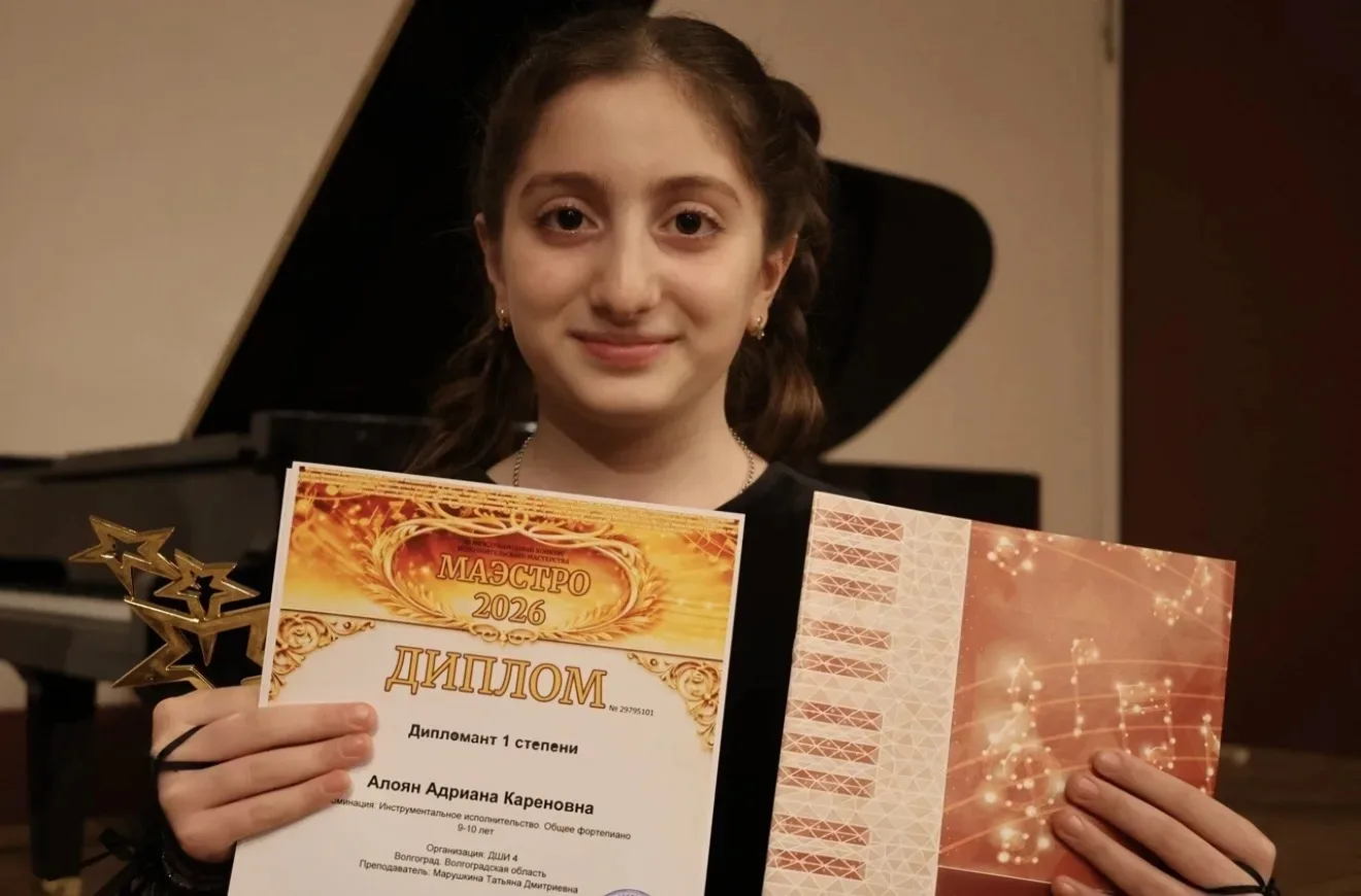 🎉 Двойная победа! 🎉  Поздравляем Адриану Алоян, ученицу 3Б класса, с блестящим результатом! 🏆 III Ме
