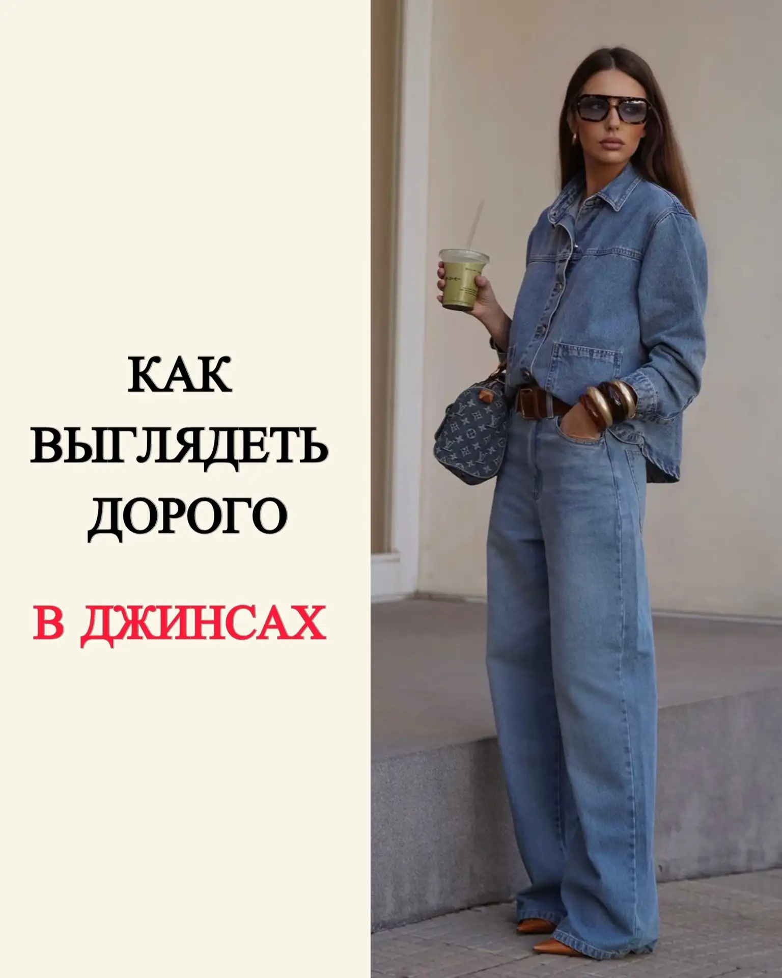 Девочки, хочу показать вам авторский канал стилиста, которая уже 17 лет преображает жен...