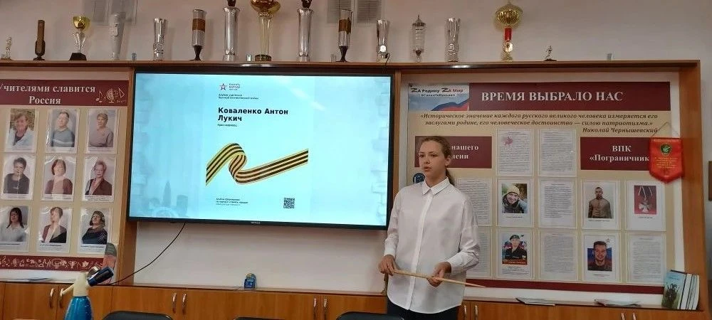 🇷🇺Педагоги Барнаула рассмотрели как система патриотического воспитания формирует личность детей  16 