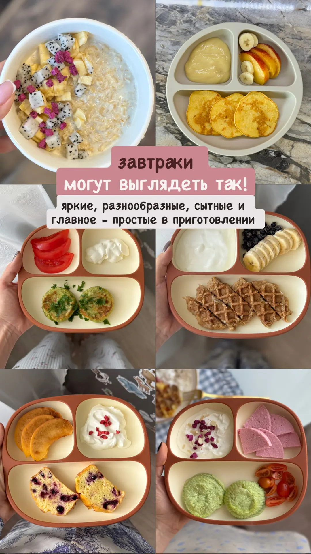 — я рада сообщить, что объявляю СТАРТ ПРОДАЖ моих сборников с детскими рецептами 🥦
