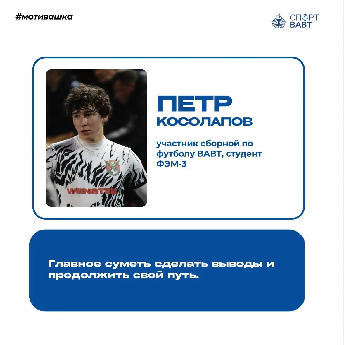 🍂Наступают холодные дни, которые требуют большей мотивации для достижения поставленных...