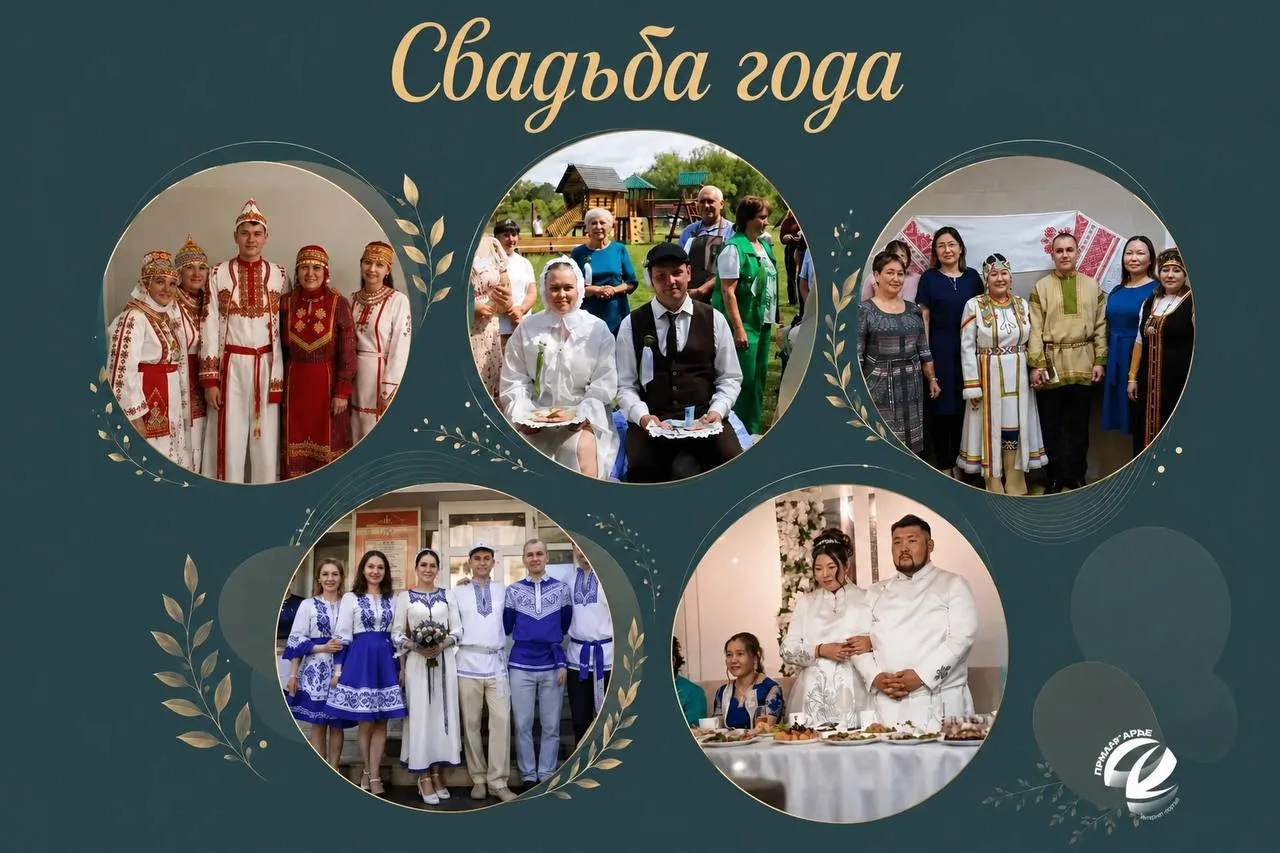 Выбираем лучшую свадьбу!