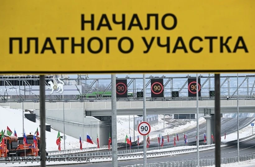 💵 Проезд по 7-километровому отрезку М-12 под Казанью с 8 октября становится платным