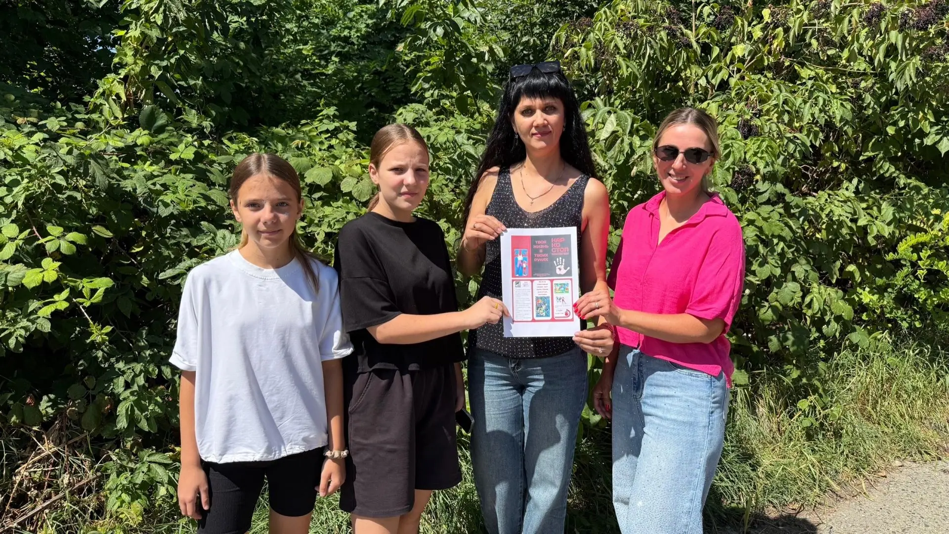 В МКУК «КДЦ с. Татарка» была организована антинаркотическая акция «Скажи „НЕТ“ наркотик...