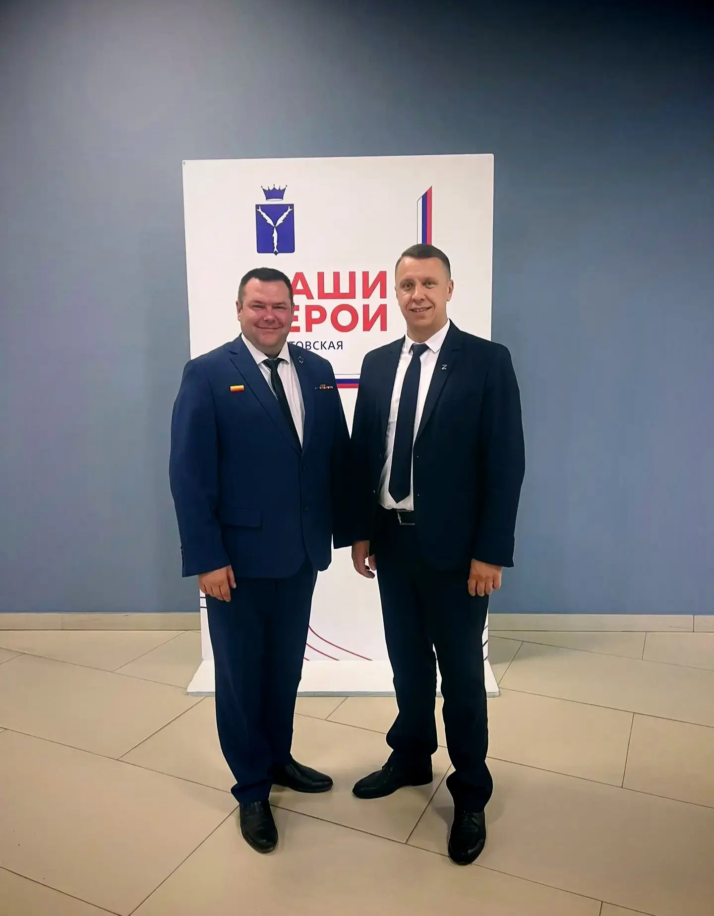 Заместитель главы Лысогорского района по патриотической работе Антон Волков получил дип...