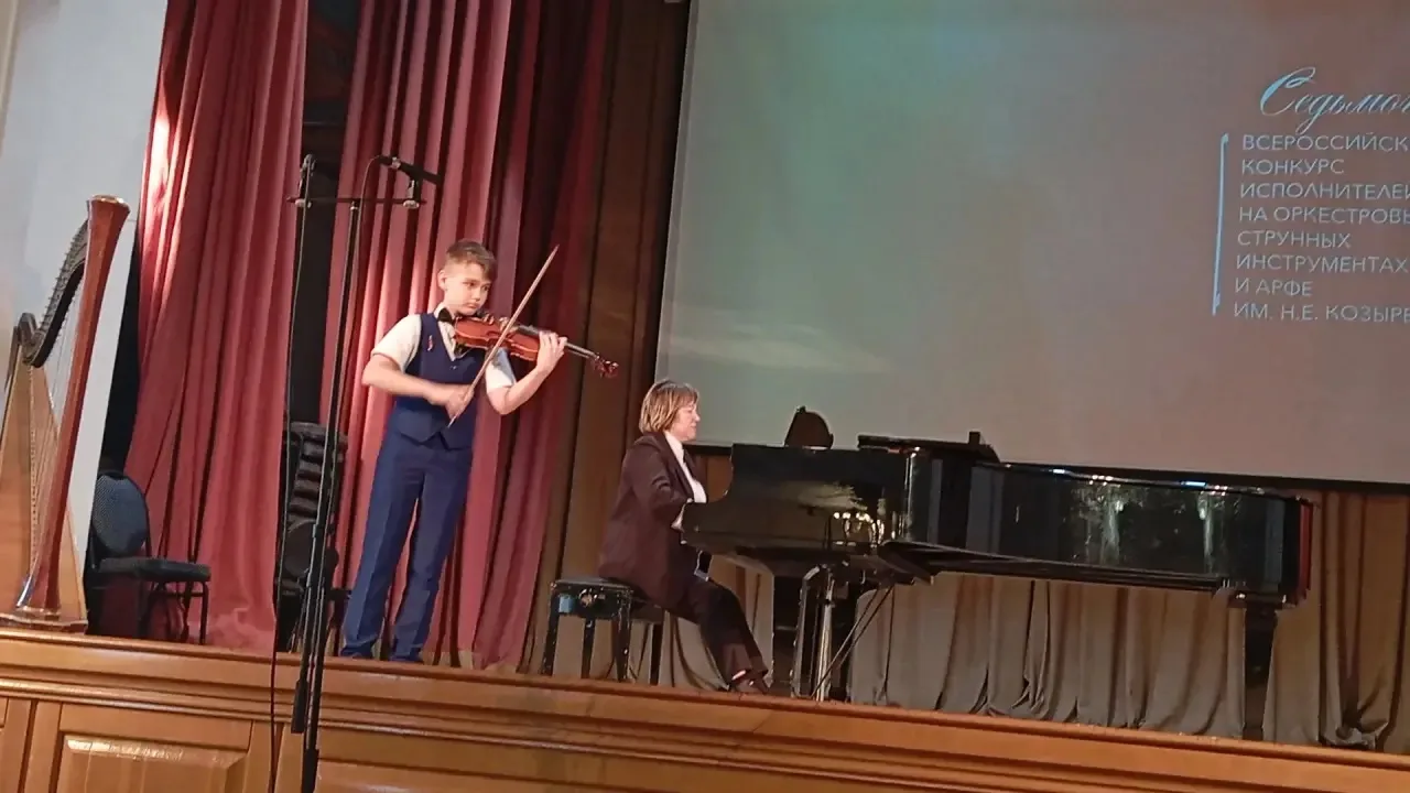 ✨ Поздравляем с заслуженной наградой! ✨ 🎻 Машонкин Степан стал лауреатом II степени во Всероссийском