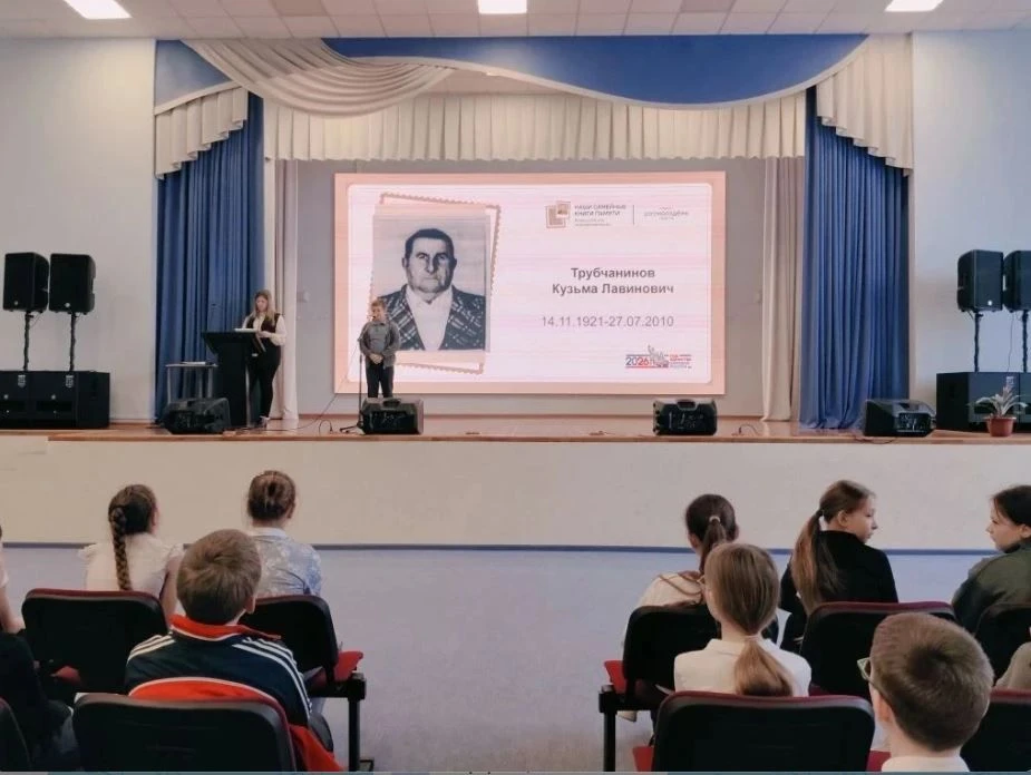 📌В школах района прошла Всероссийская акция «Наши семейные книги памяти». Её целью стало развитие ин