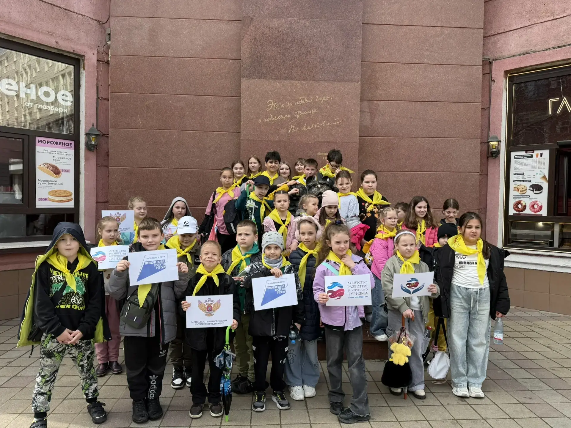 🇷🇺 Мы - одна кубанская семья. И это не просто слова.  3 апреля 2026 года ученики МАОУ СОШ № 57 имени