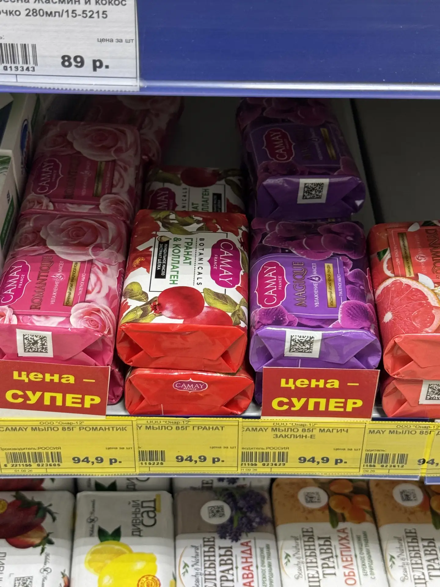 По акции СЕНТЯБРЯ 🔥