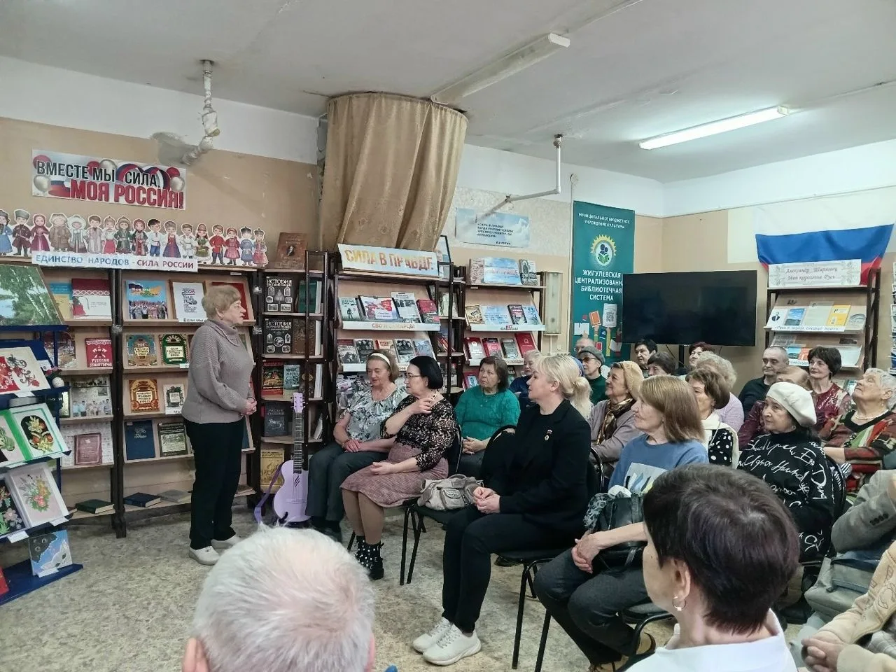 📚Сегодня, 27 мая, отмечается Общероссийский день библиотек! Это праздник не только для тех, кто хран