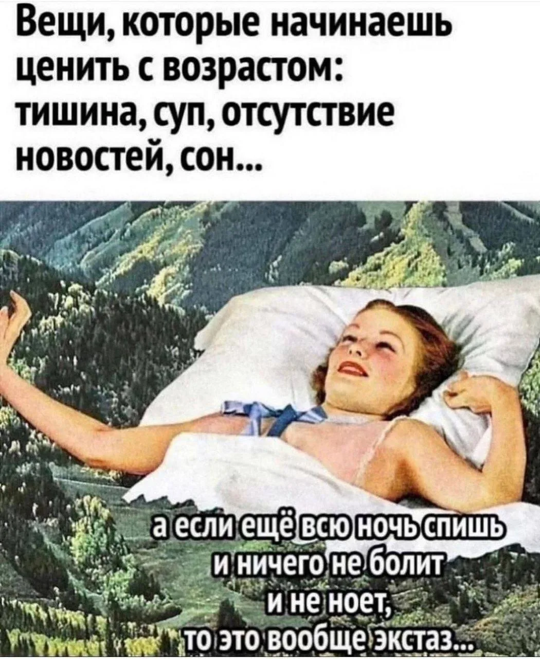 Подпишись на Весёлого Душнилу