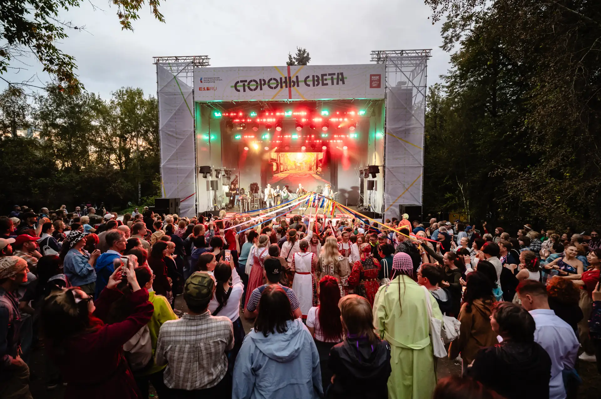 В Екатеринбурге впервые состоялся фестиваль «Стороны Света»