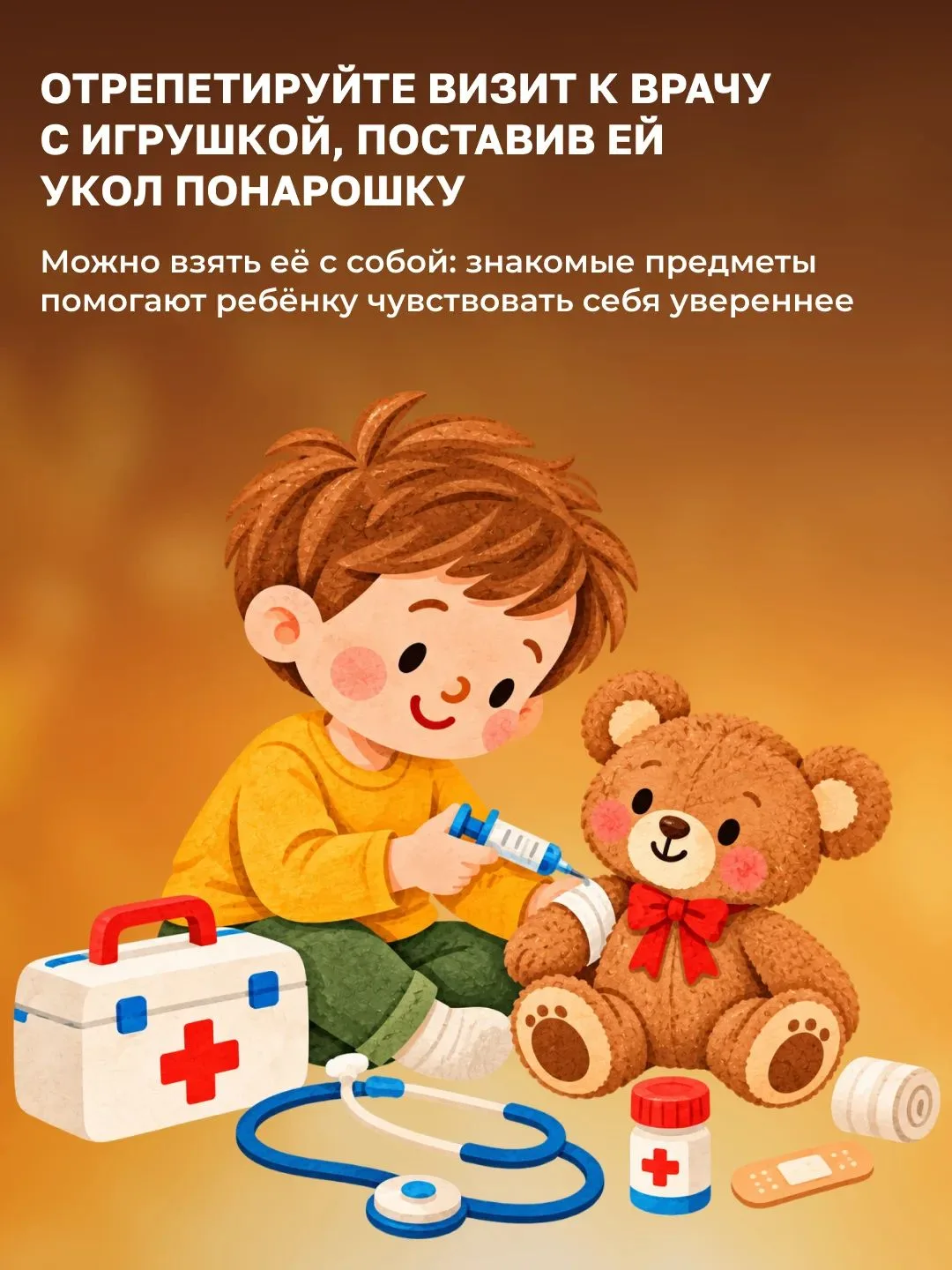 #больницы #детсады