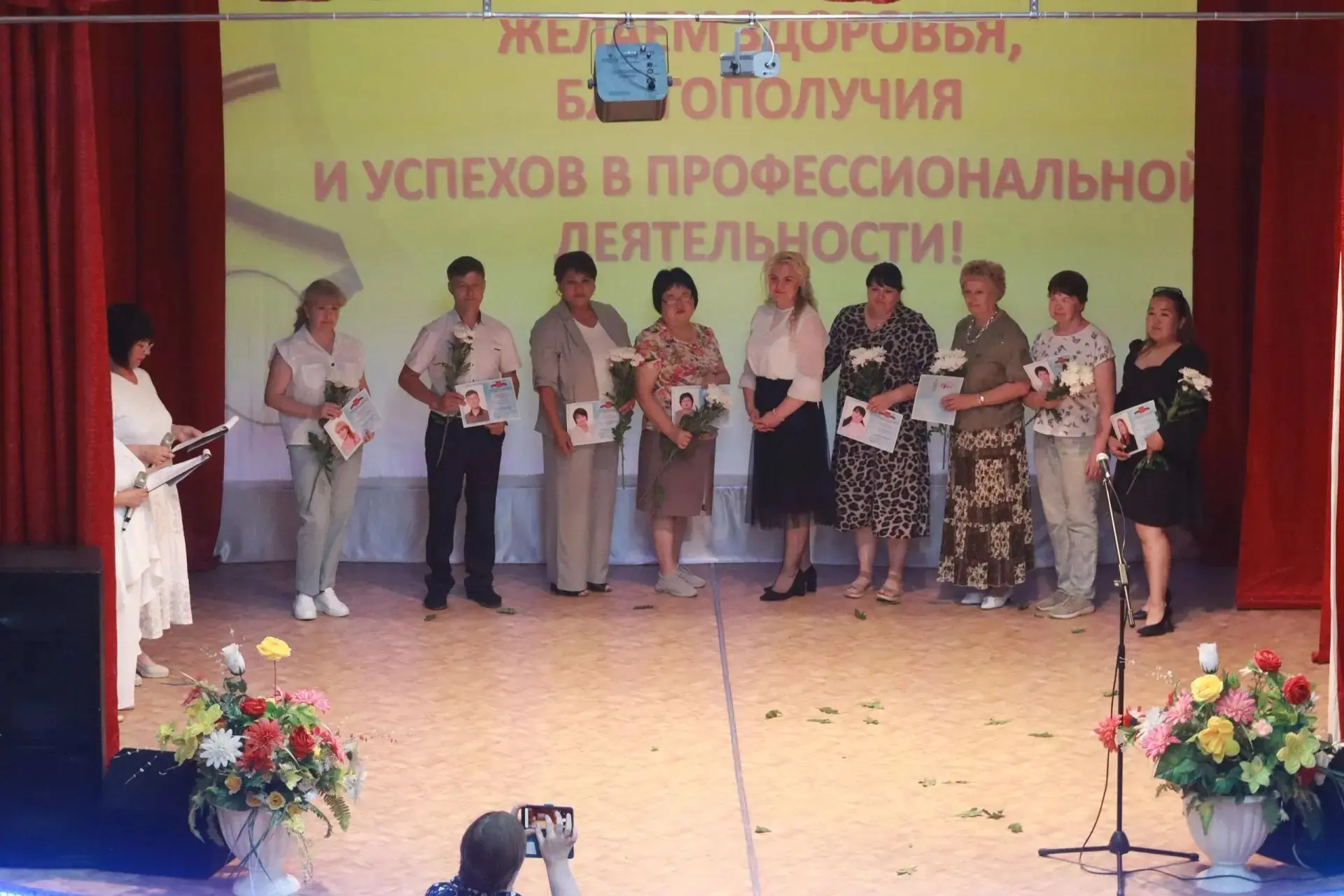 Концерт ко Дню медицинского работника: праздник признательности и творчества.
 Сегодня, в честь Дня 
