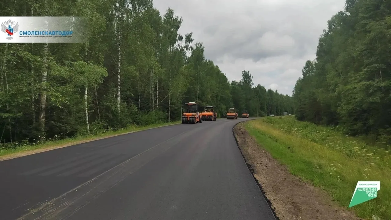 🚧На объекте Ершичи - Шумячи - Хиславичи ведутся работы по устройству верхнего слоя 

📍Дорожное пок