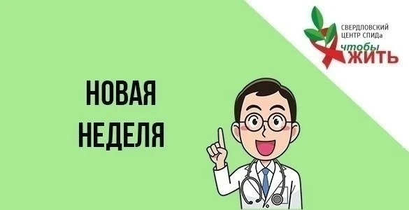🔮🌞 Понедельничный гороскоп от Центра СПИДа

Как всегда, научная достоверность и точность:

♈ О