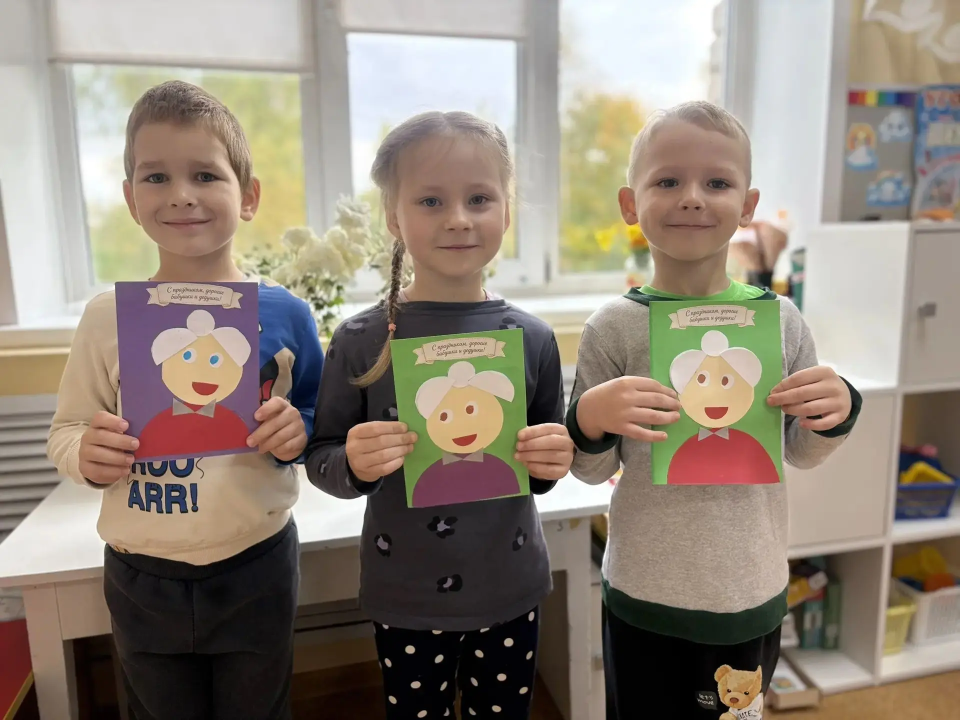 🍁 1 октября — День пожилого человека!