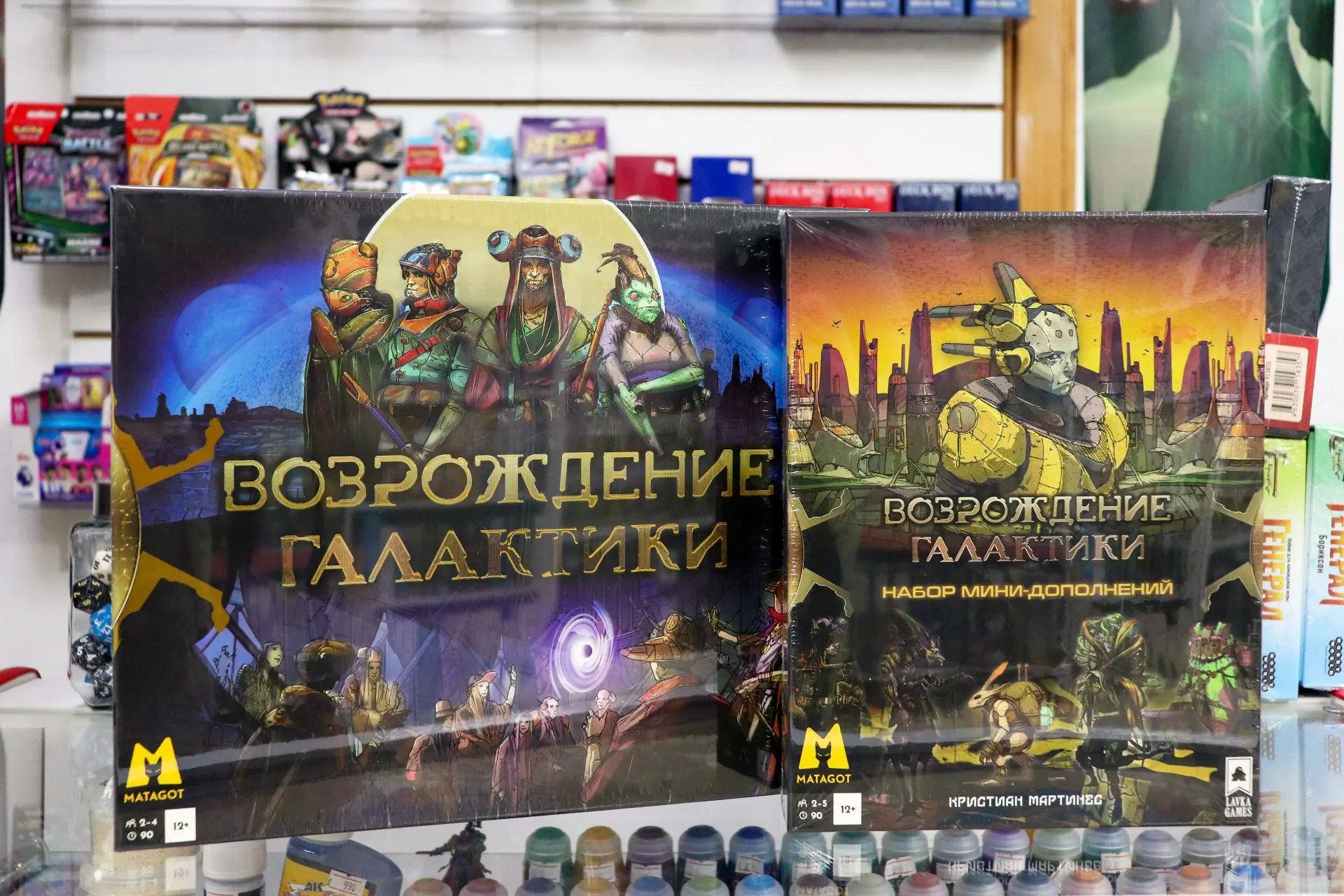 «Возрождение Галактики» — стратегическая настольная игра, созданная Кристианом Мартинес...