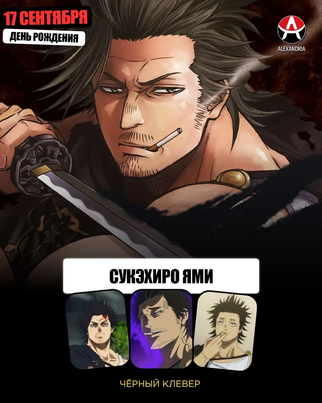 🎁 КАЛЕНДАРЬ НА 17 СЕНТЯБРЯ.