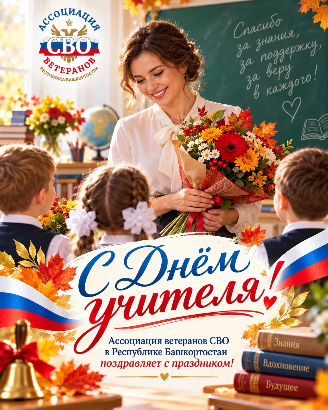 Есть уроки, которые остаются с нами на всю жизнь