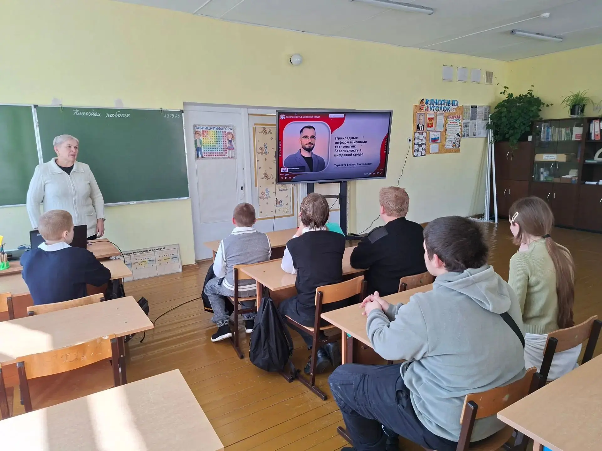 Продолжаем с ребятами цикл занятий «Безопасное поведение в цифровой среде» .Сегодня на ...