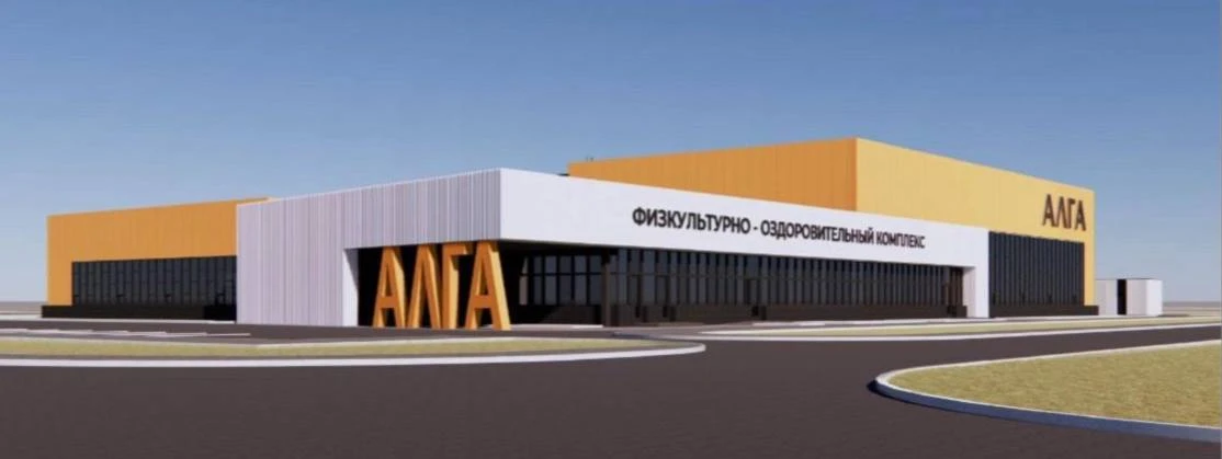 Срок сдачи ФОКа «Алга» в Стерлитамаке перенесли на год 🏗️