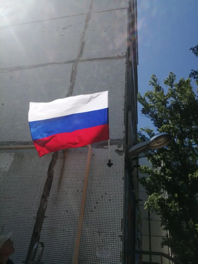 Украсили дома ко Дню России.
День России ежегодно отмечается 12 июня  — важный государственный празд