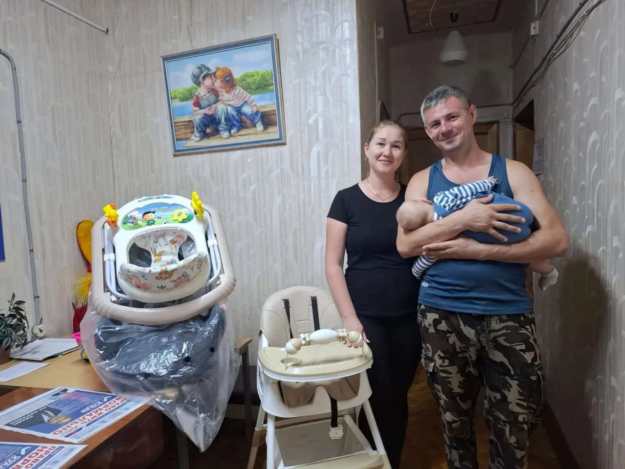 Уважаемые жители Донецка!