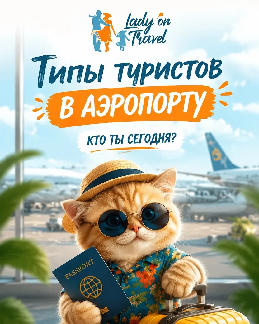 Напишите в комментариях - кто из этих котиков вы 😅