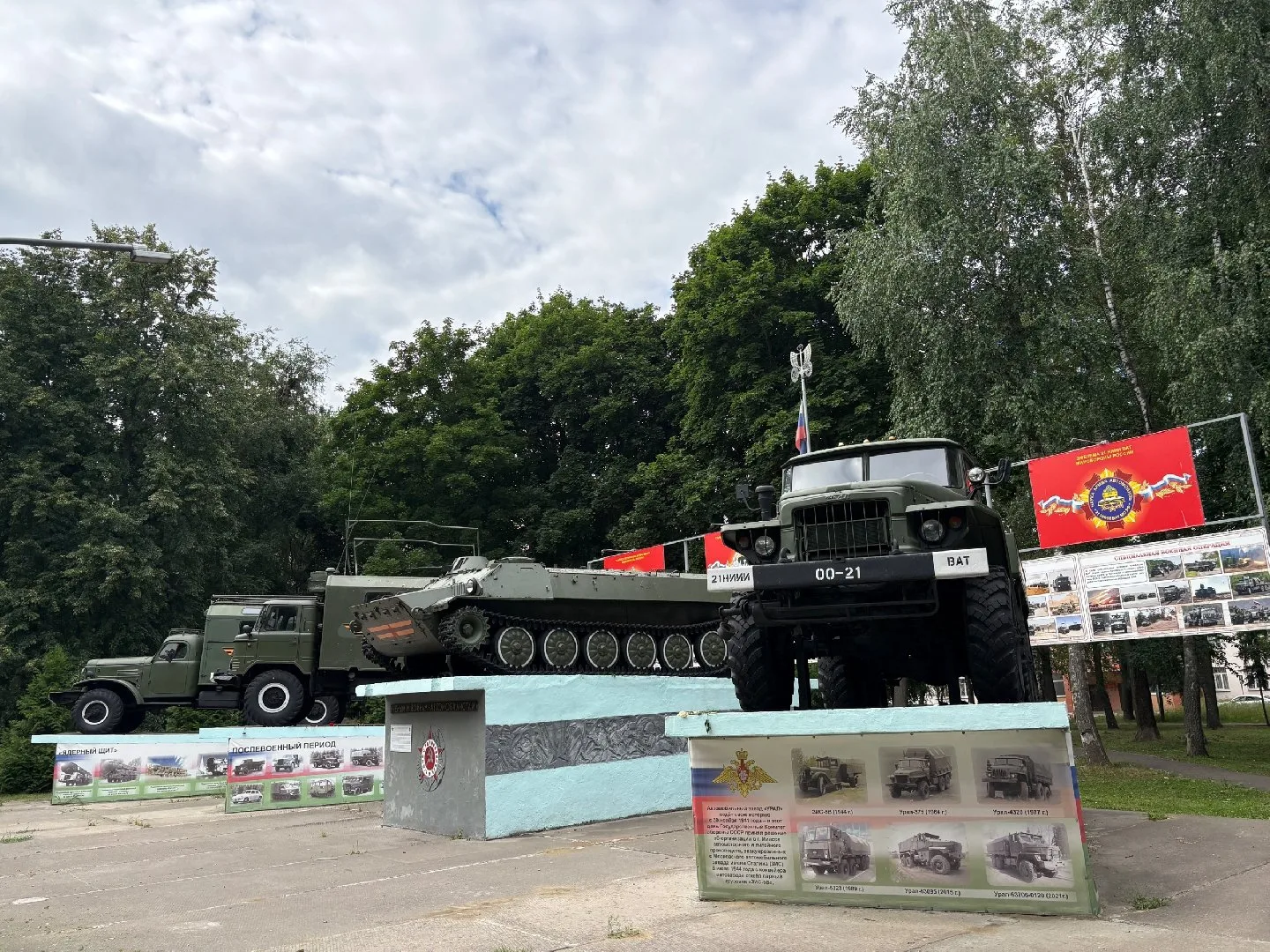 Доброе утро!