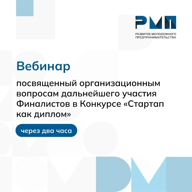 Важное напоминание ⚡️