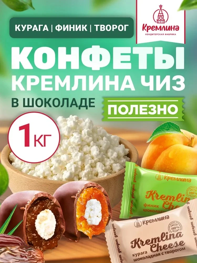 #шоколадные