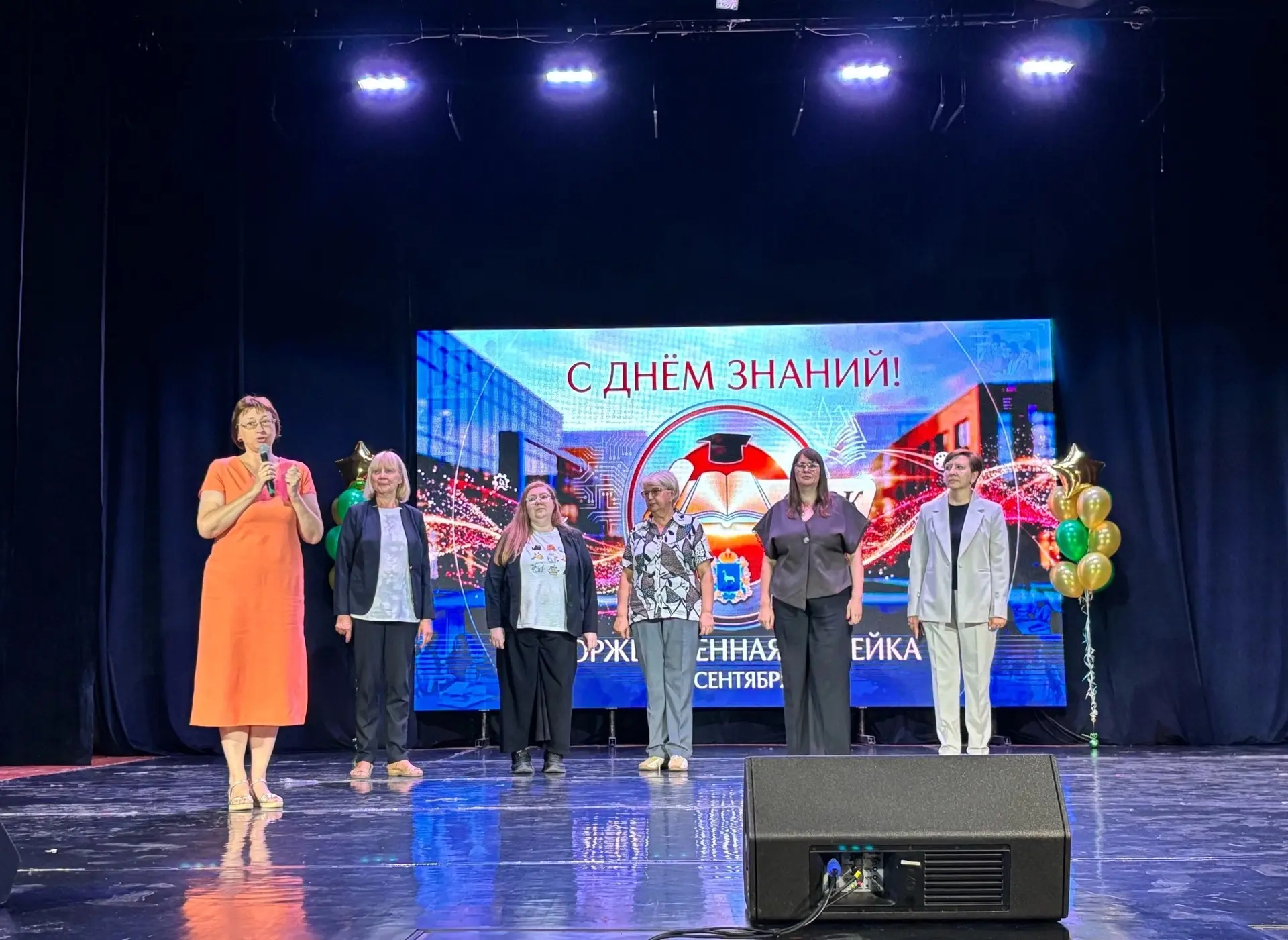 🎉 С Днём знаний, #СТЭК! 🎉
