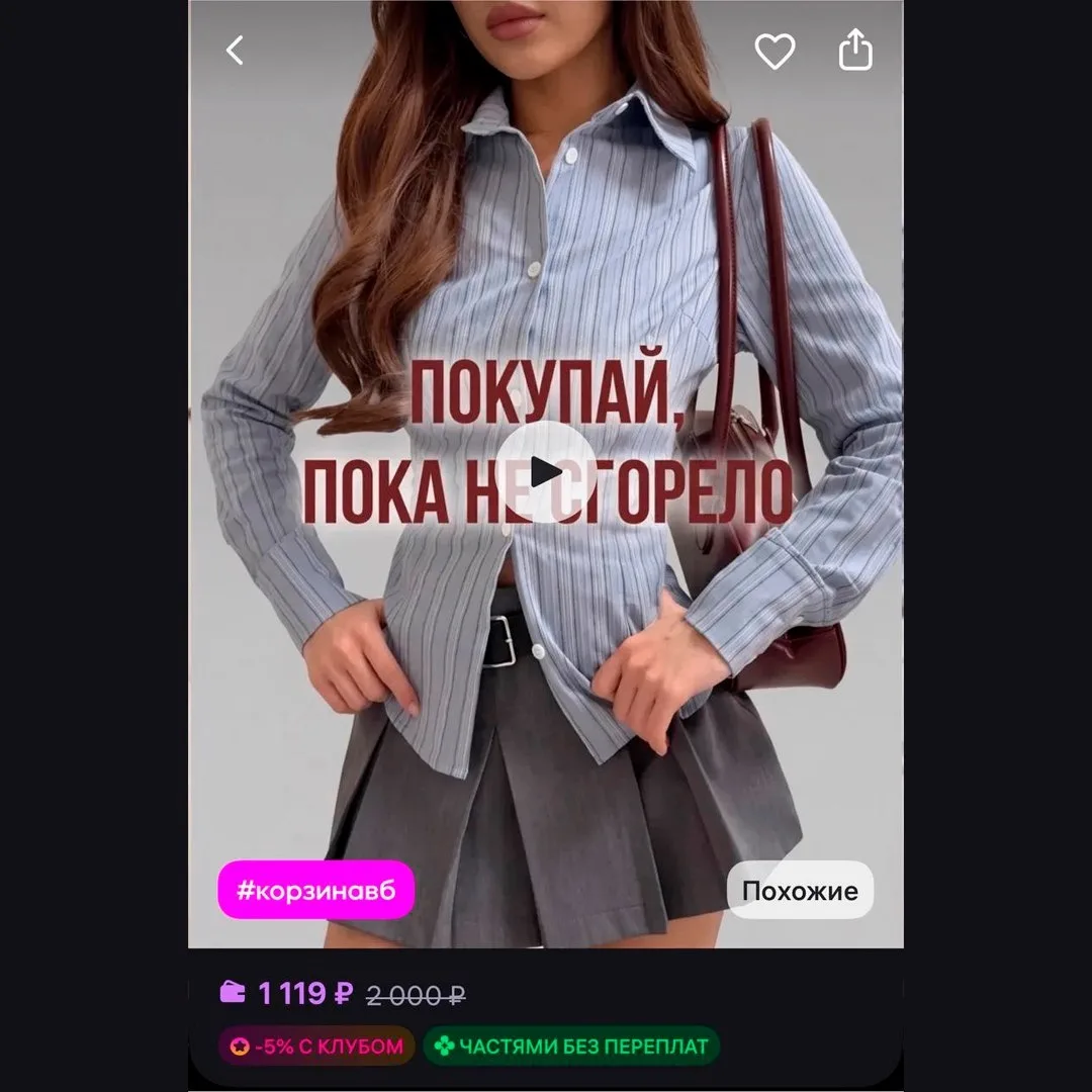 Агрессивный нынче маркетинг у диких ягодок 😦
