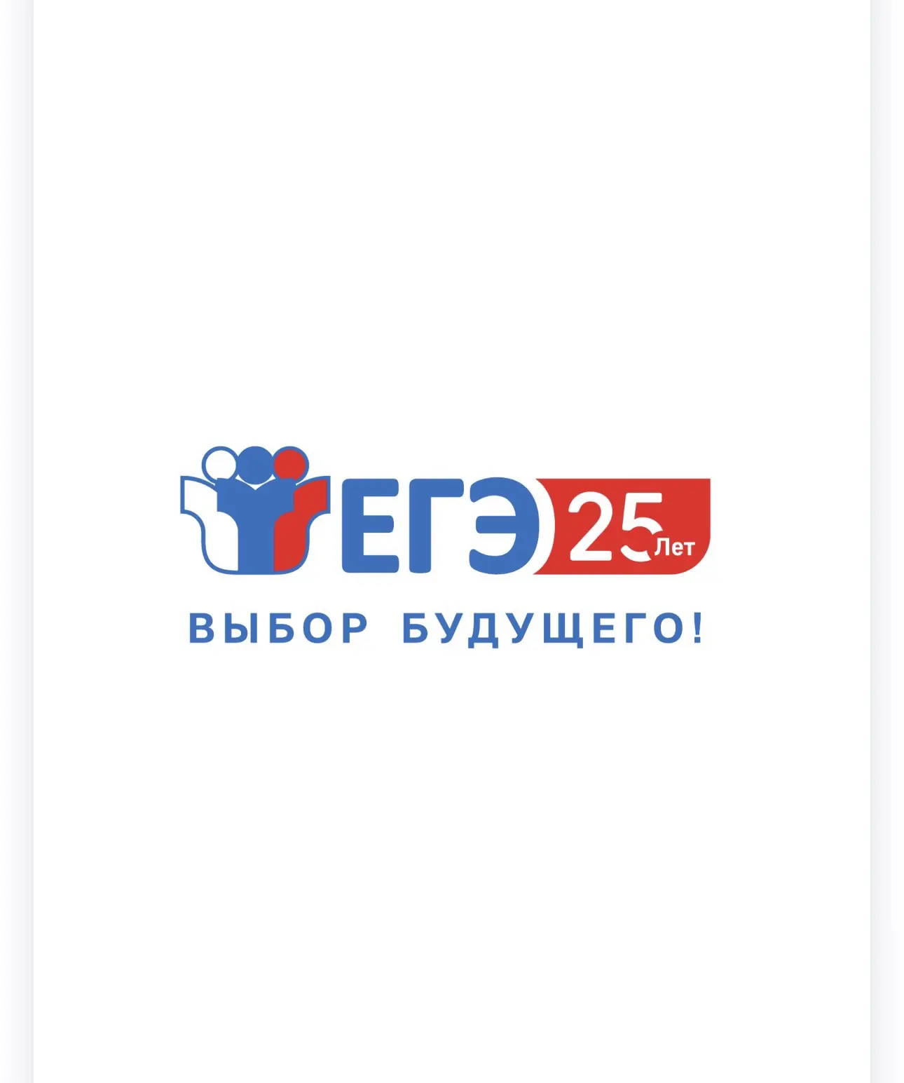 Сегодня, 15 июня, выпускники лицея сдают Единый государственный экзамен (ЕГЭ) по трем предметам: био
