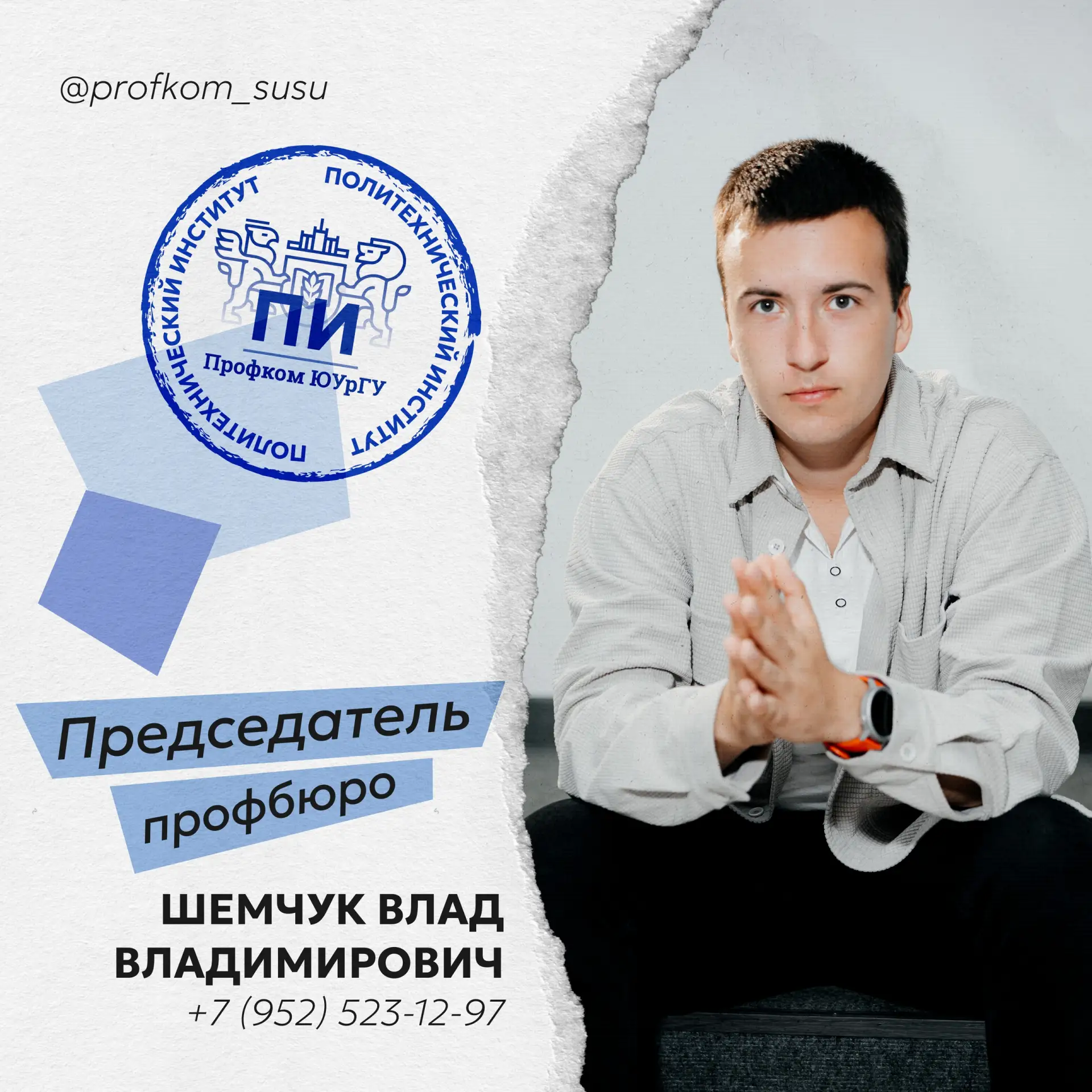 К кому обращаться, когда много вопросов❓❓❓