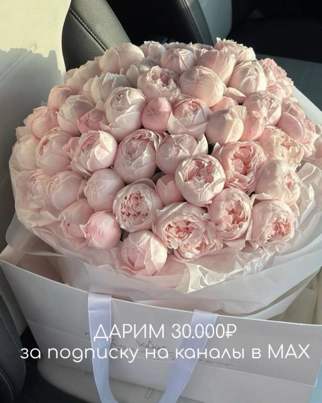 ДАРИМ 30.000 РУБЛЕЙ🤍
