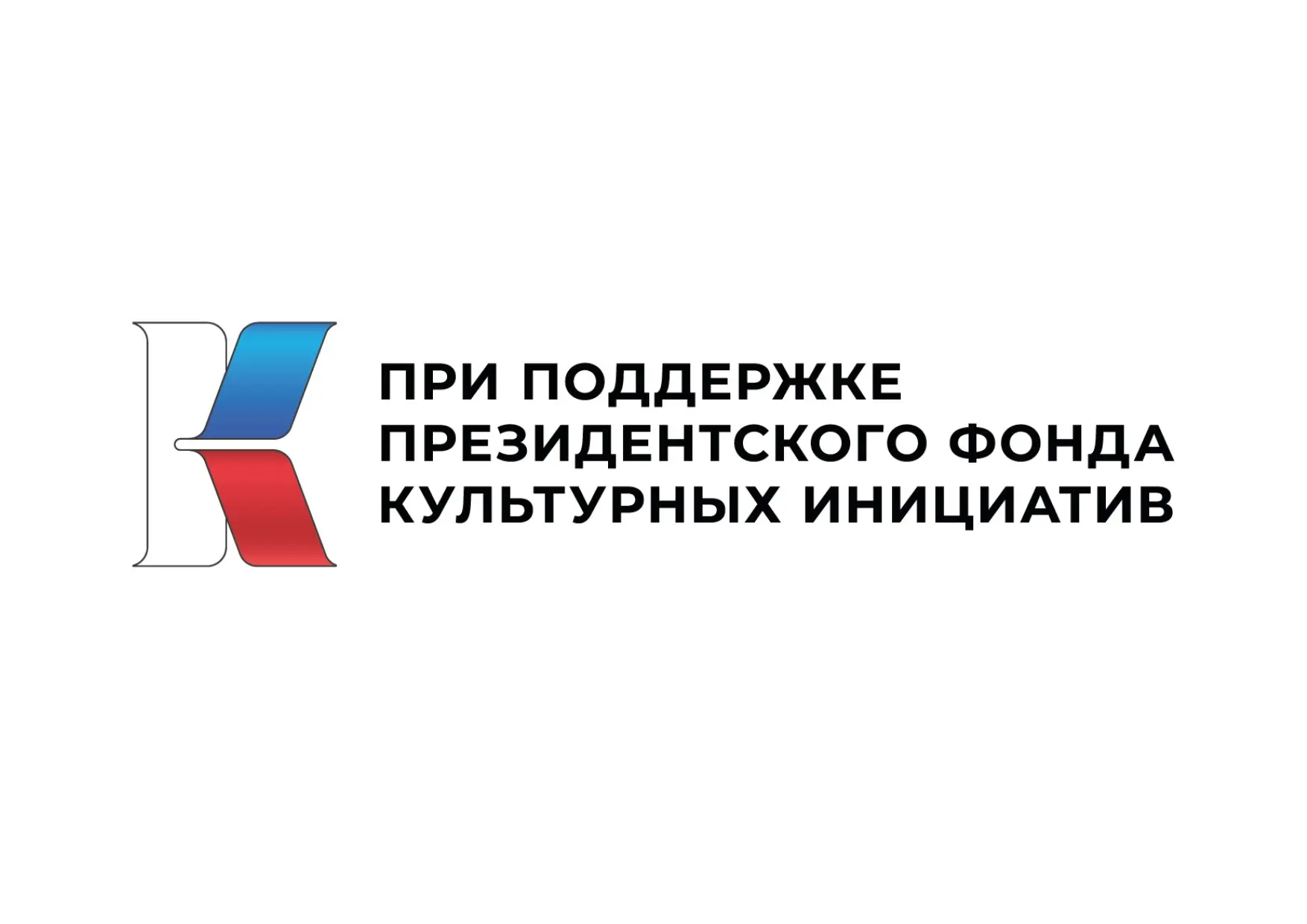 🇷🇺В 2026 году Муниципальное бюджетное учреждение культуры «Шатковский историко-краеве...
