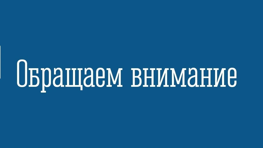 31 июля 2026 года в 11 часов 56 минут был остановлен холостой сброс воды в головном узле Нива ГЭС-3 