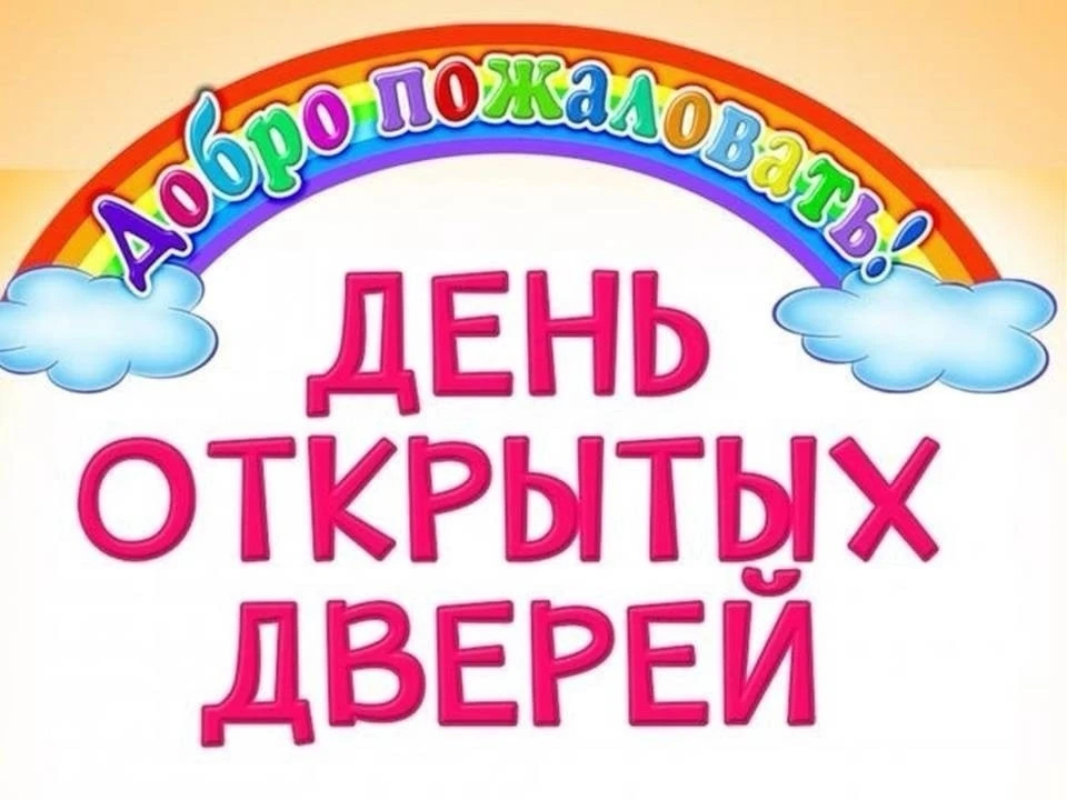 📣📣📣Внимание!Внимание!‼‼‼
