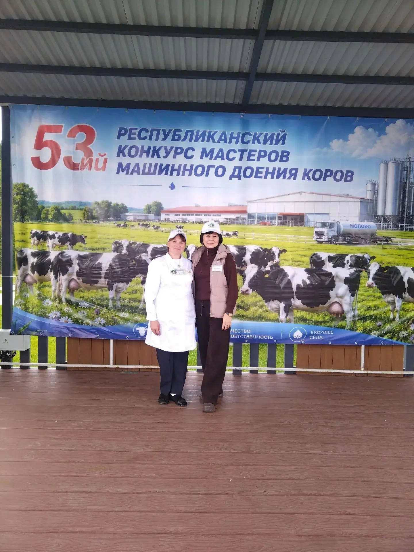 Министерство сельского хозяйства и продовольствия Республики Татарстан в целях совершен...