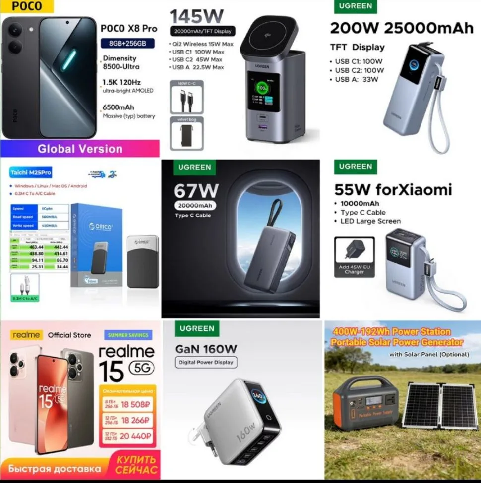 🔴КРУТАЯ ГОДНОТА🔴Компактный пауэрбанк UGREEN 55W 10000 мАч с кабелем Type-C https://al...