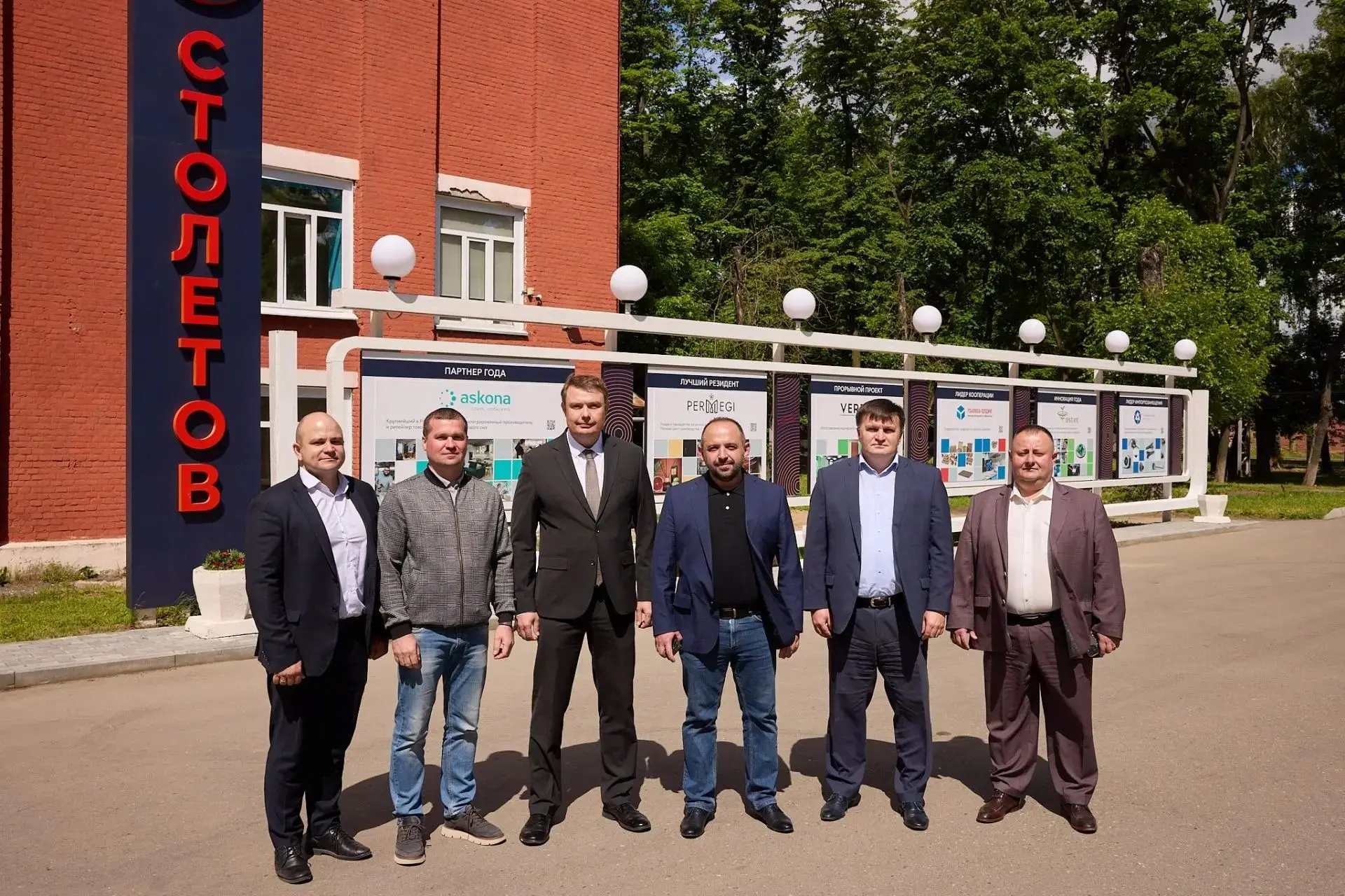 ⚡️Депутаты Законодательного Собрания оценили потенциал развития технопарка «Столетов»