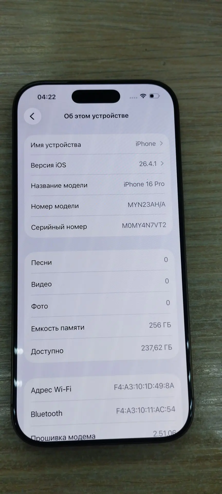 iPhone 16 Pro 8/256 gb
