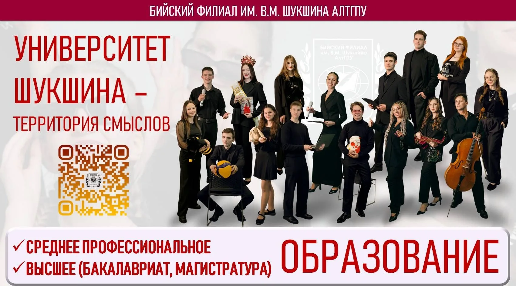 💯Хочешь учиться в самом сердце наукограда? Тебе к нам!