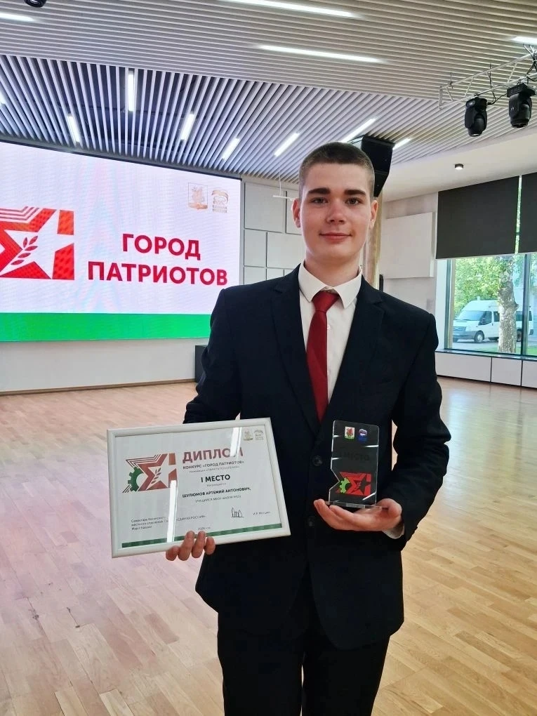 🏆 Гордость нашей школы