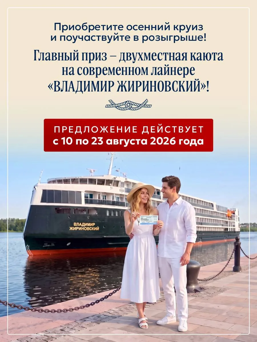 ‼️Успейте принять участие в розыгрыше суперприза!