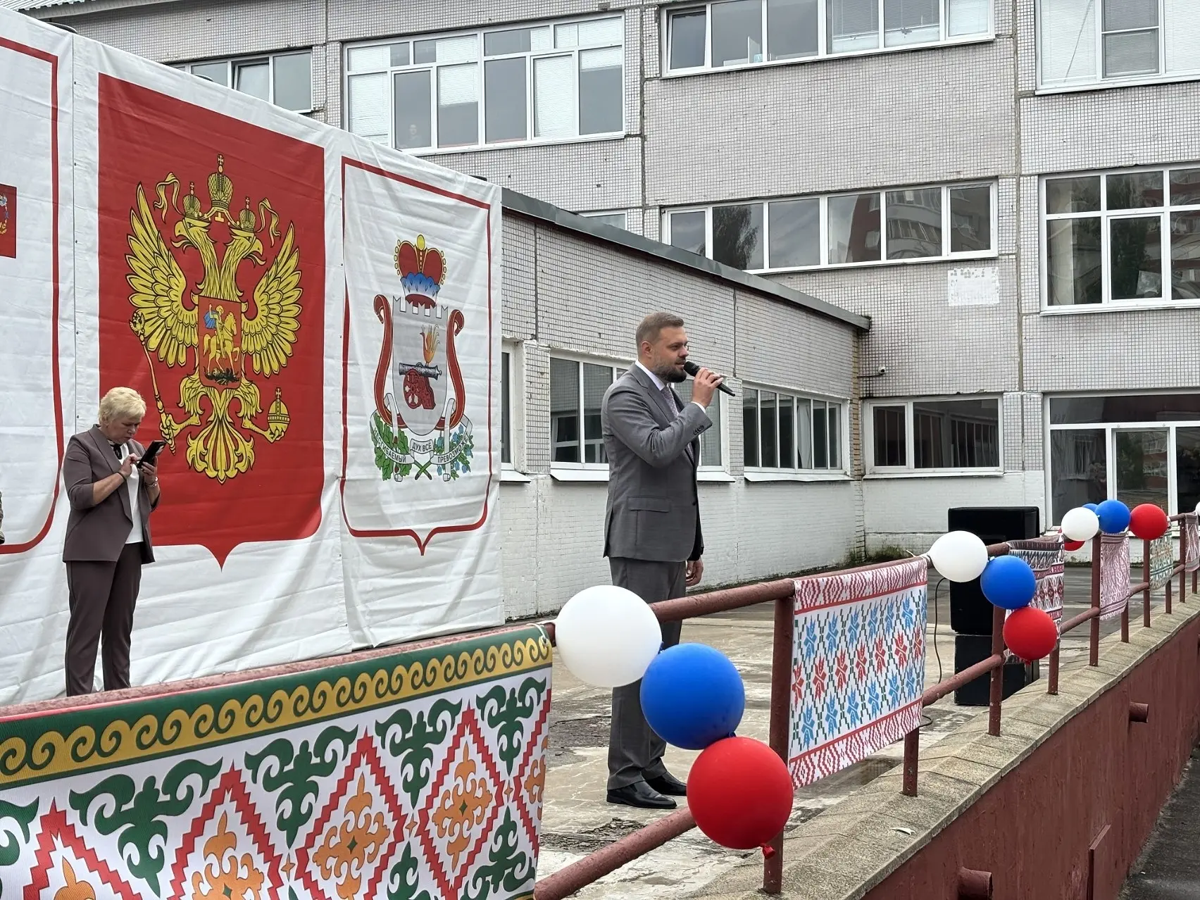 🍁 С 1 сентября! с Днём знаний!